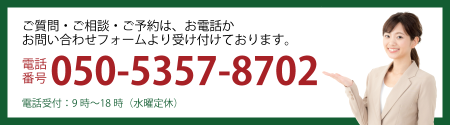 一般社団法人 横浜・川崎相続相談センター